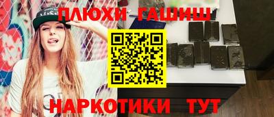 метадон Наро-Фоминск
