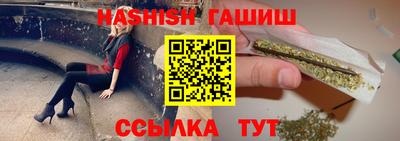 метадон Наро-Фоминск