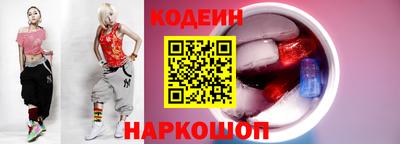 кокаин перу Нарткала