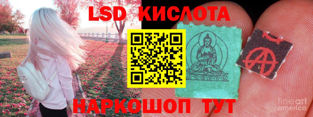 Лсд 25 экстази кислота  Вход с VPN  ЛСД экстази кислота  Петрозаводск 