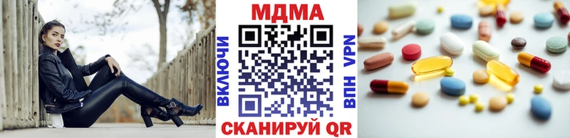 МДМА crystal  Купить  Петрозаводск 