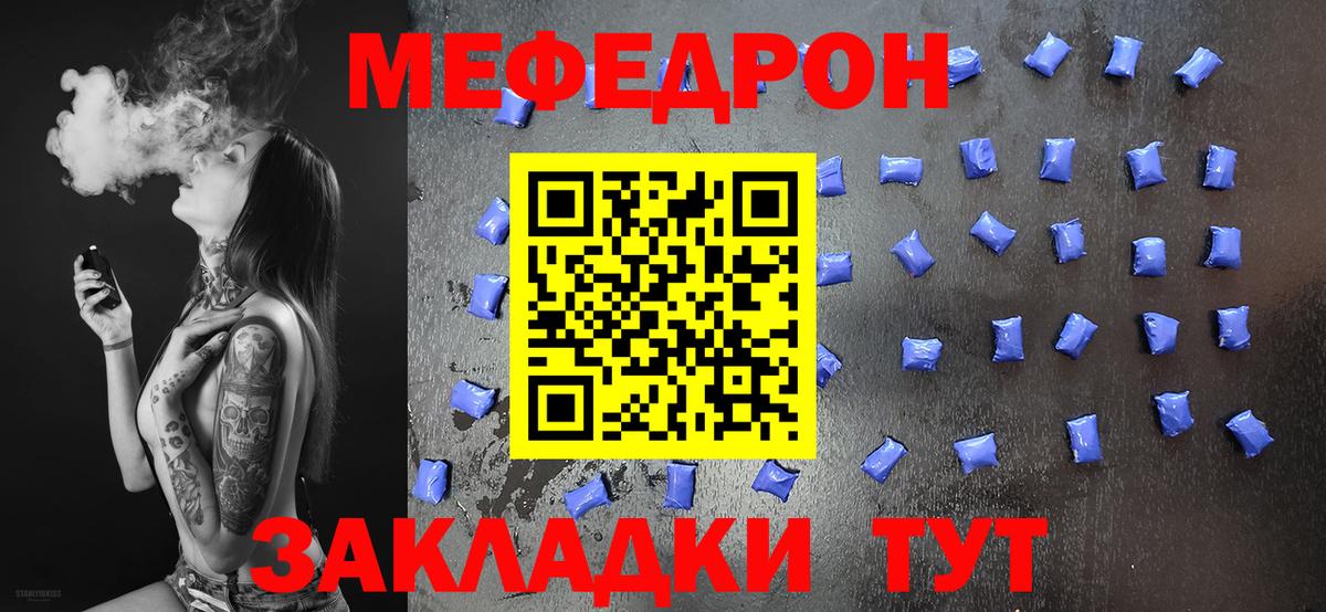 Меф  Мефедрон  Вход с VPN  МЯУ-МЯУ 4 MMC  Петрозаводск  Меф VHQ 