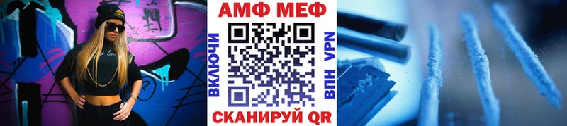 Купить  Петрозаводск  Метамфетамин мет 