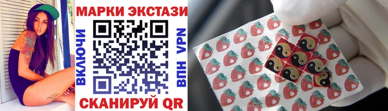 Купить  Петрозаводск  Наркотические марки 1,8мг 