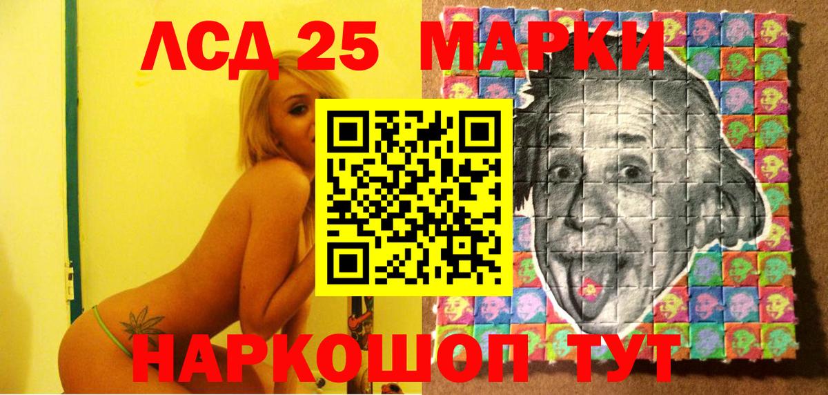 Петрозаводск  Марки N-bome 1,8мг  где можно купить наркотик  Марки N-bome 1,8мг  Вход с VPN 