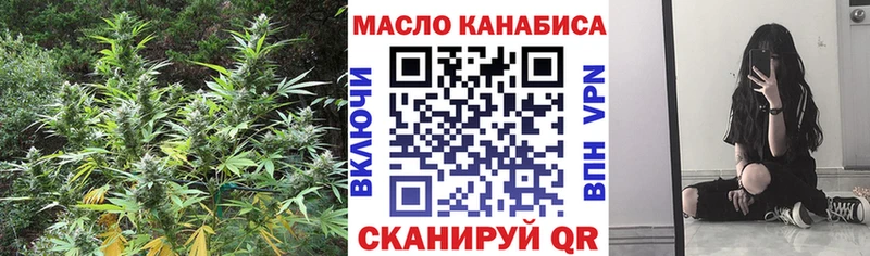 Купить закладки  Петрозаводск  ТГК вейп с тгк 