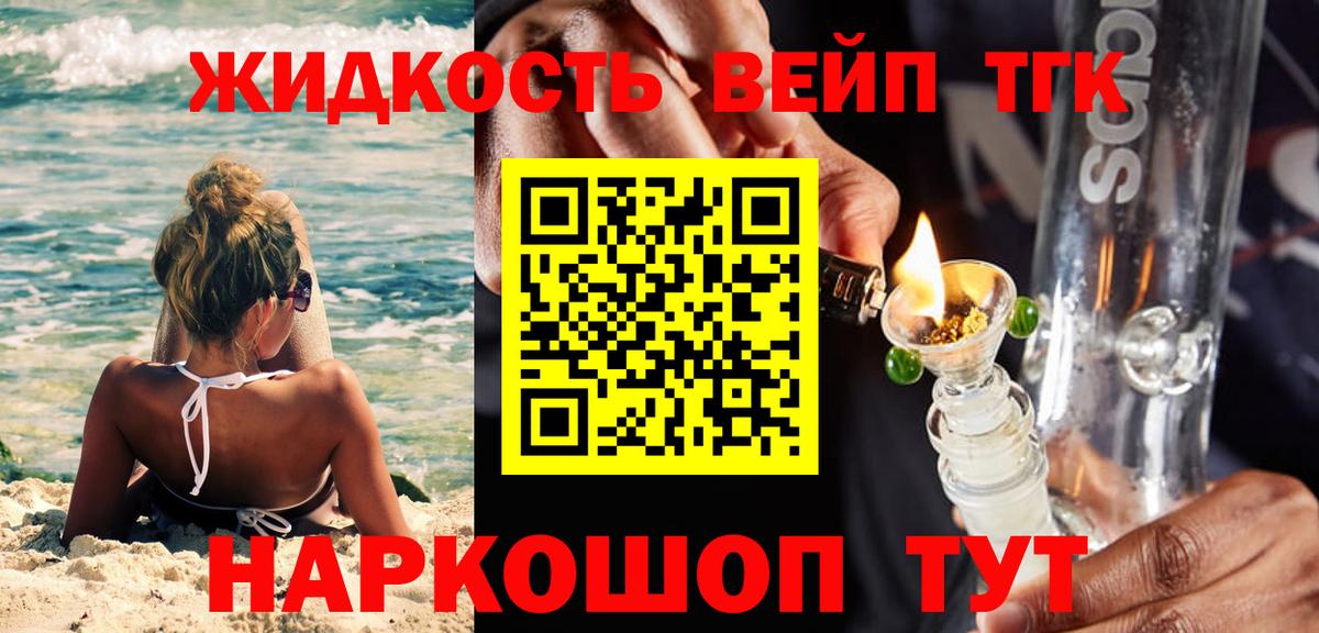 ТГК Wax Петрозаводск