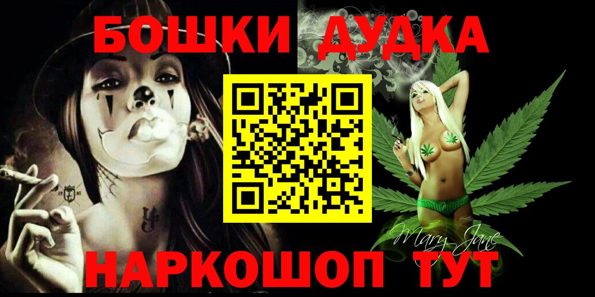 Шишки марихуана MAZAR  Вход с VPN  Петрозаводск  Марихуана White Widow 