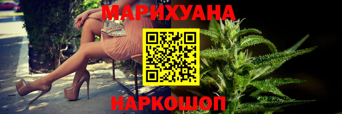 Бошки марихуана Amnesia Петрозаводск